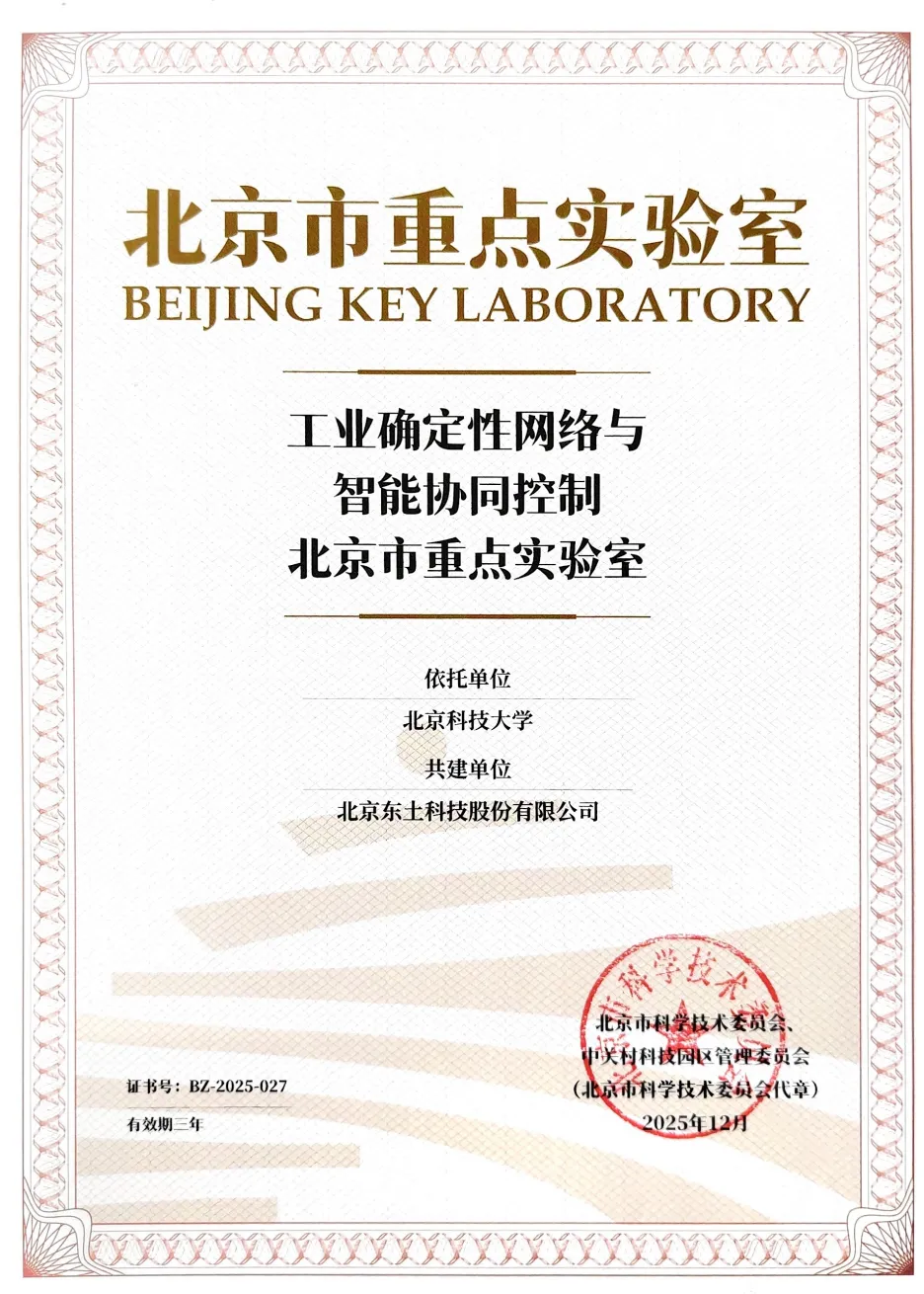 18新利luck·(中国)-官方网站