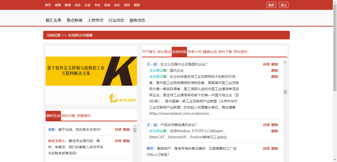 18新利luck·(中国)-官方网站