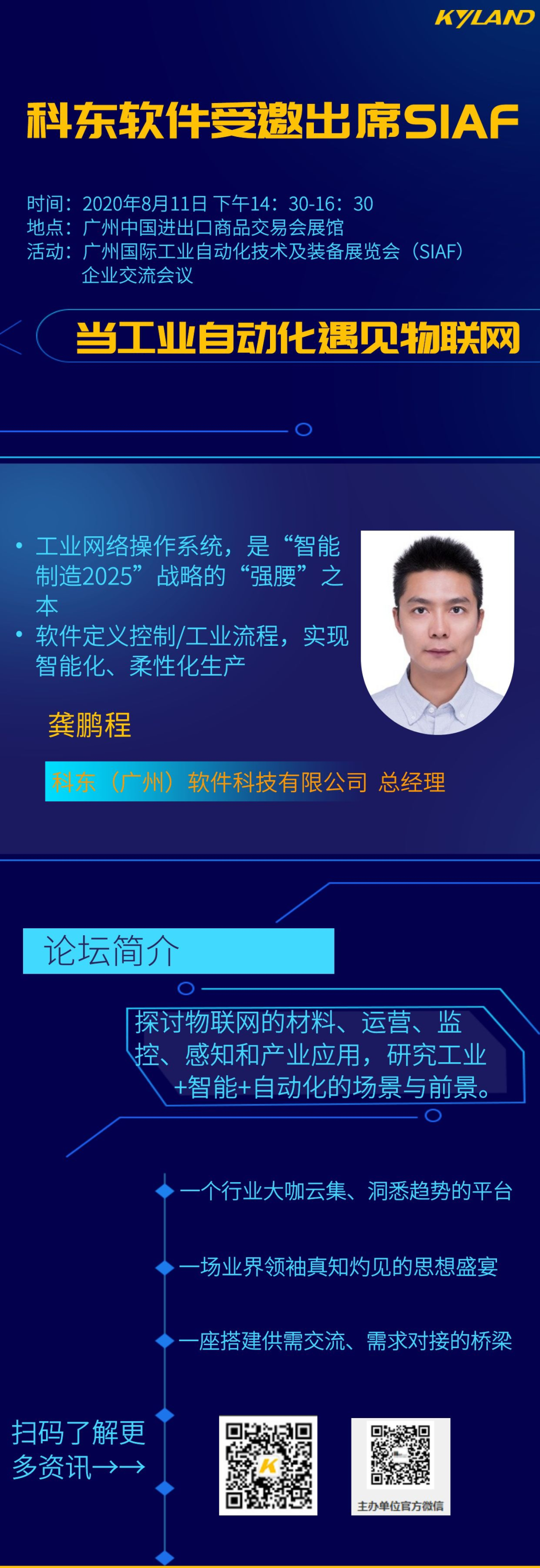 18新利luck·(中国)-官方网站