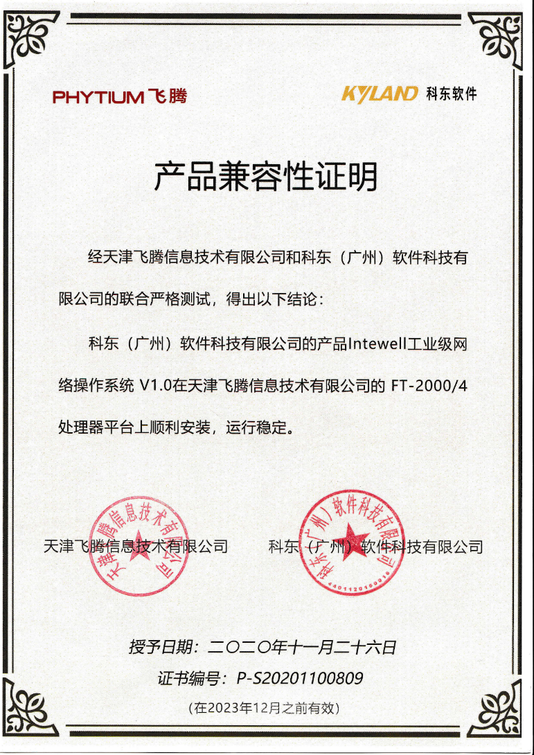 18新利luck·(中国)-官方网站