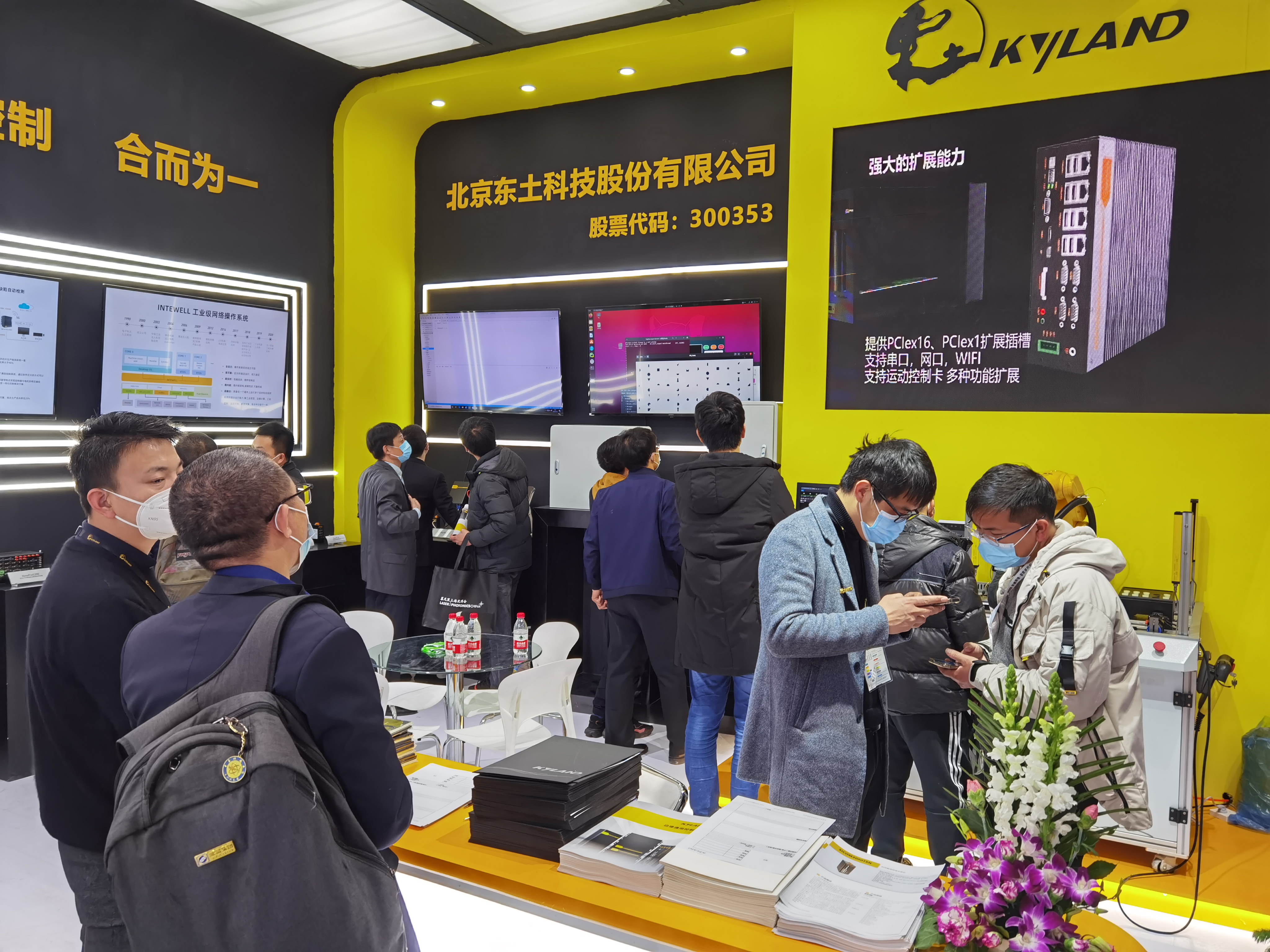 18新利luck·(中国)-官方网站