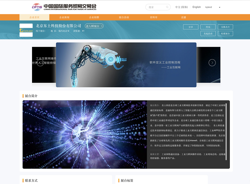 18新利luck·(中国)-官方网站