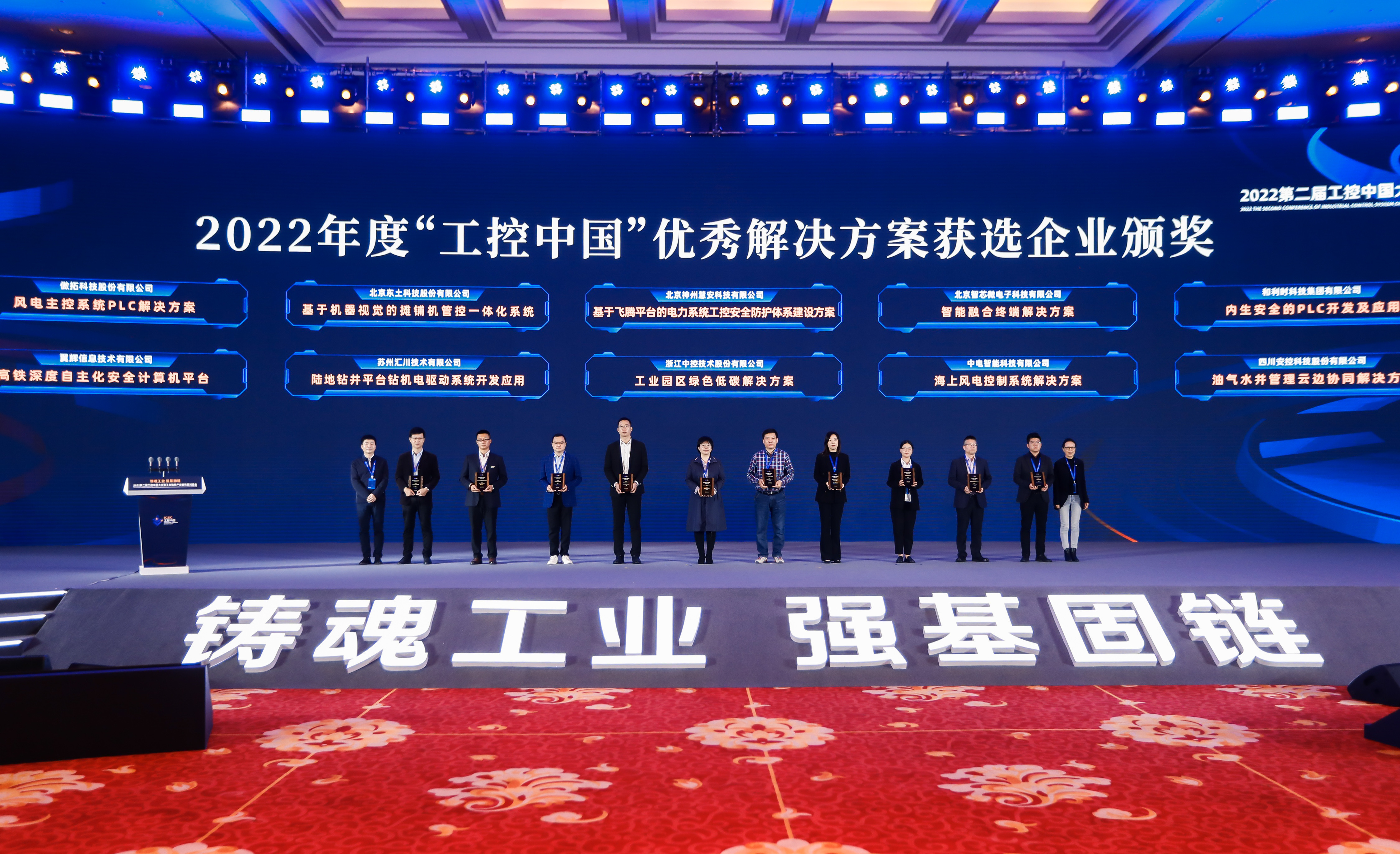 18新利luck·(中国)-官方网站