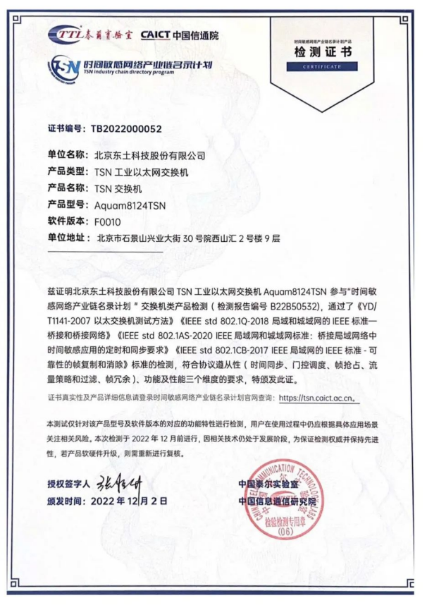 18新利luck·(中国)-官方网站