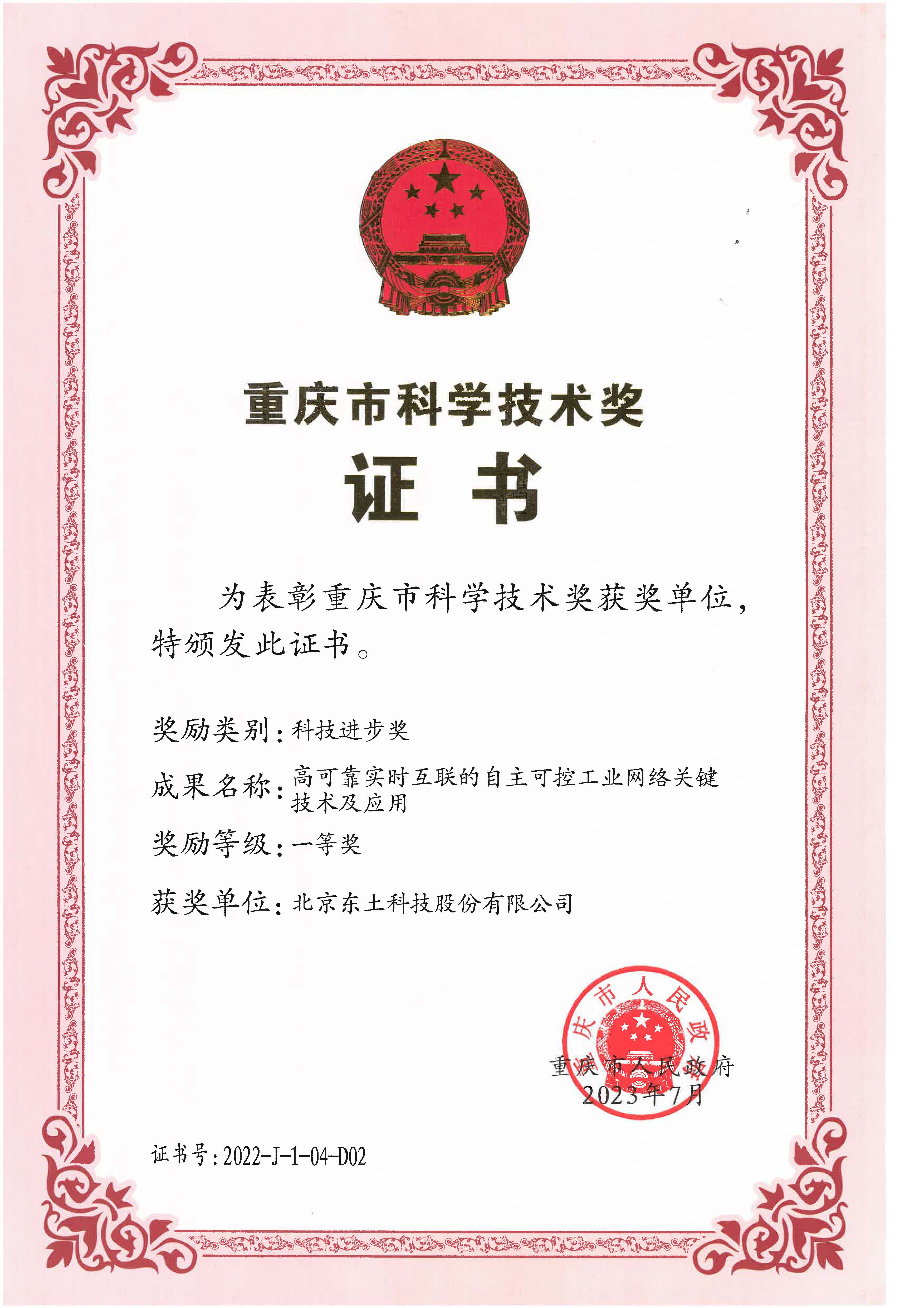 18新利luck·(中国)-官方网站