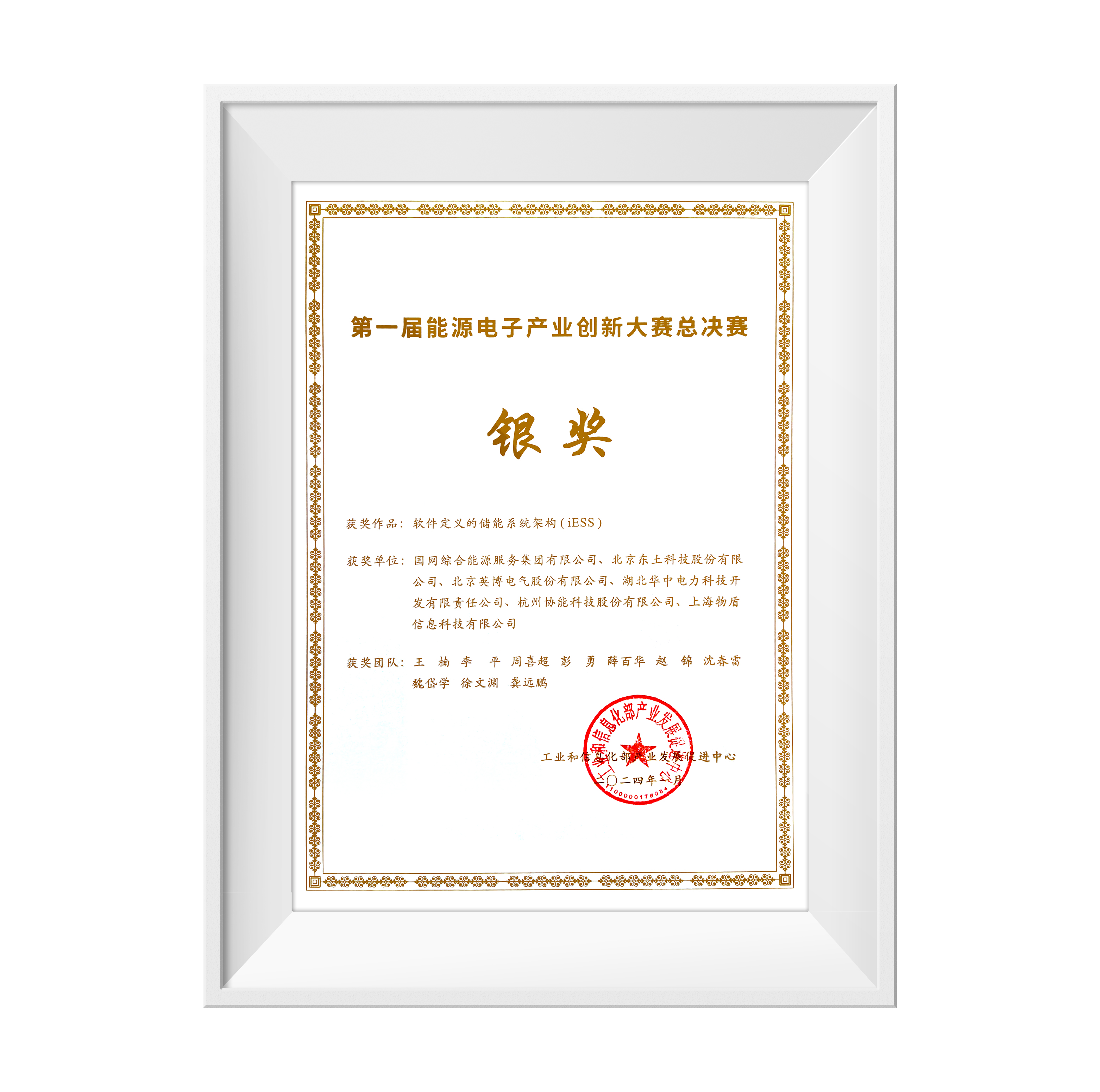 18新利luck·(中国)-官方网站